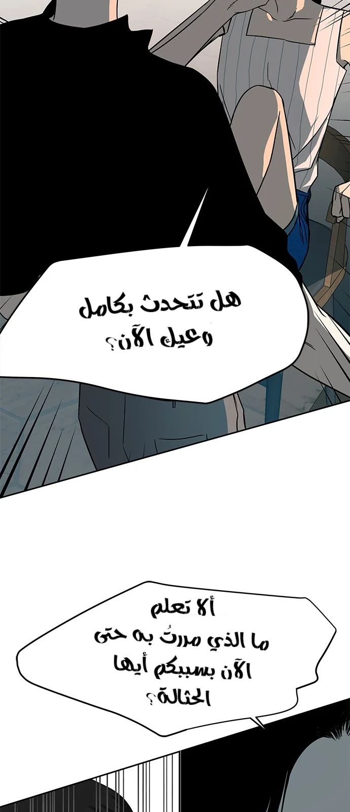 Read Olgami AR Manga Online