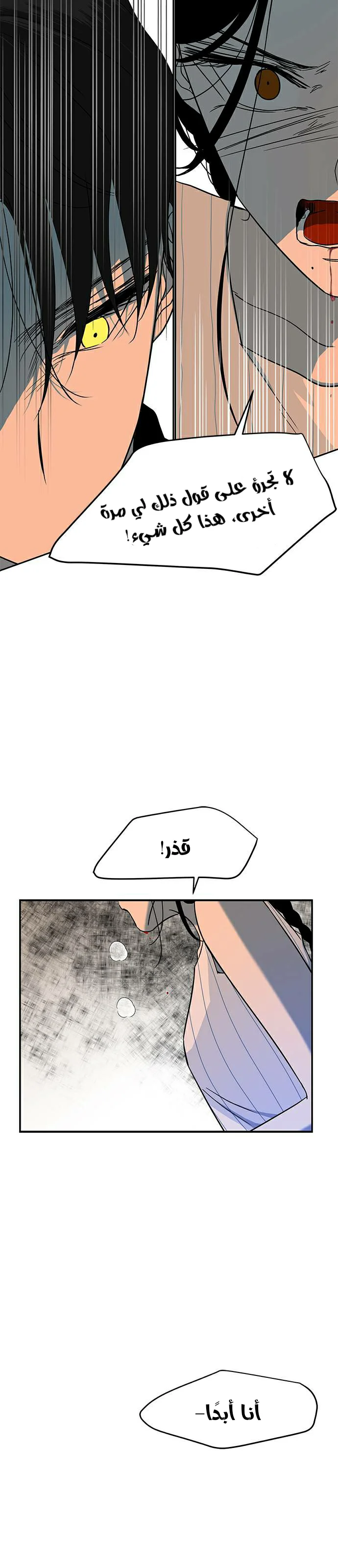 Read Olgami AR Manga Online