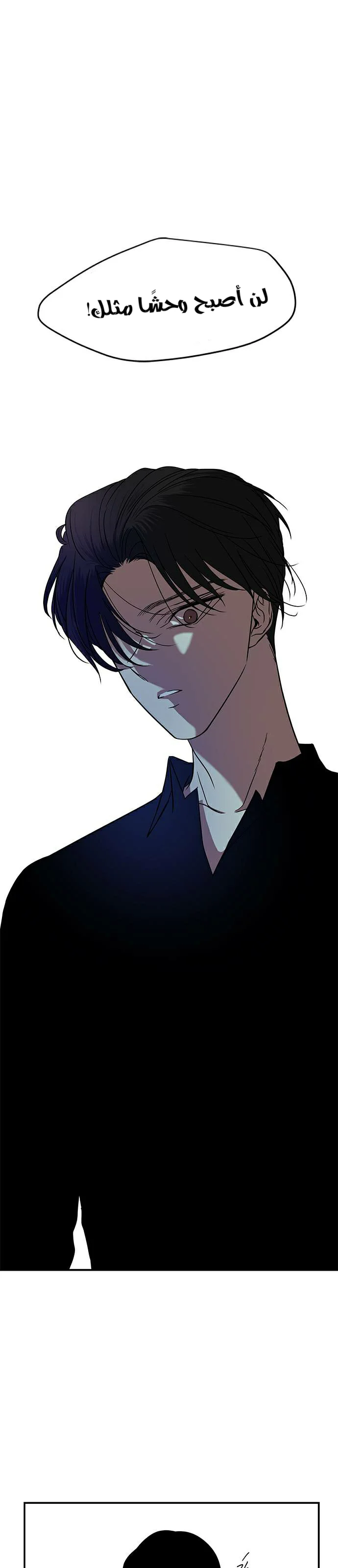 Read Olgami AR Manga Online