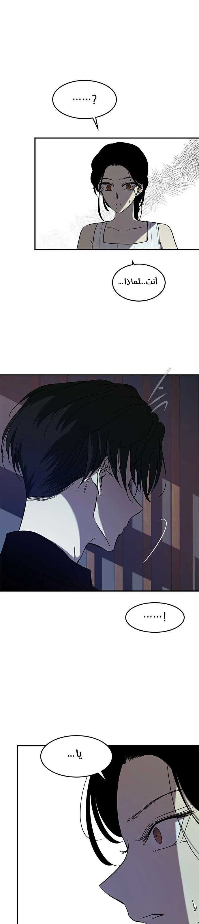 Read Olgami AR Manga Online