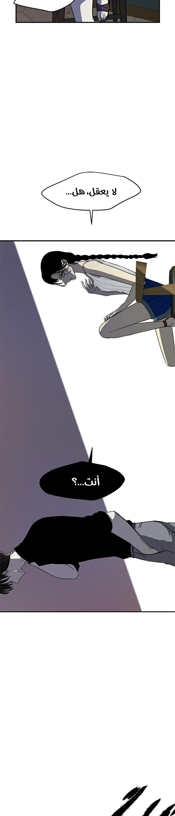 Read Olgami AR Manga Online