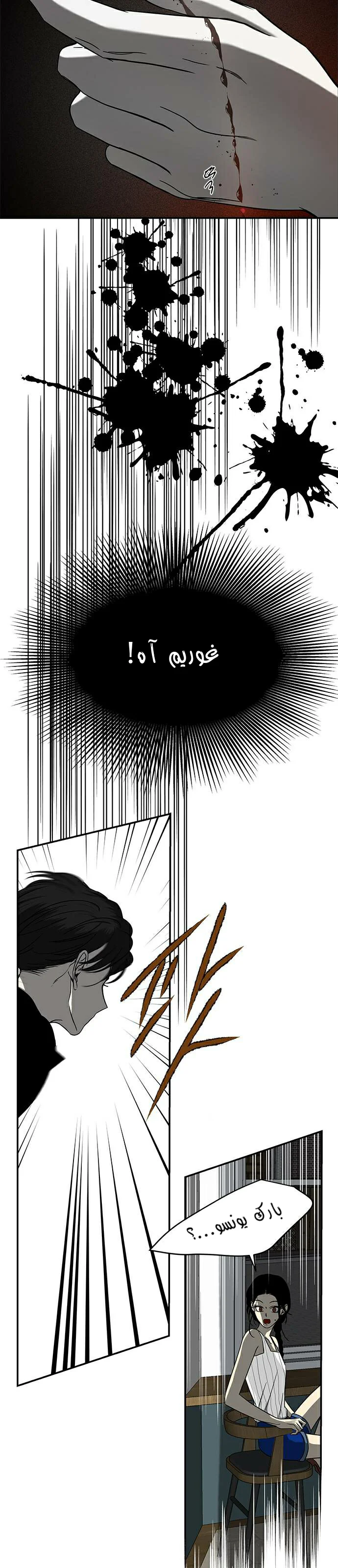Read Olgami AR Manga Online
