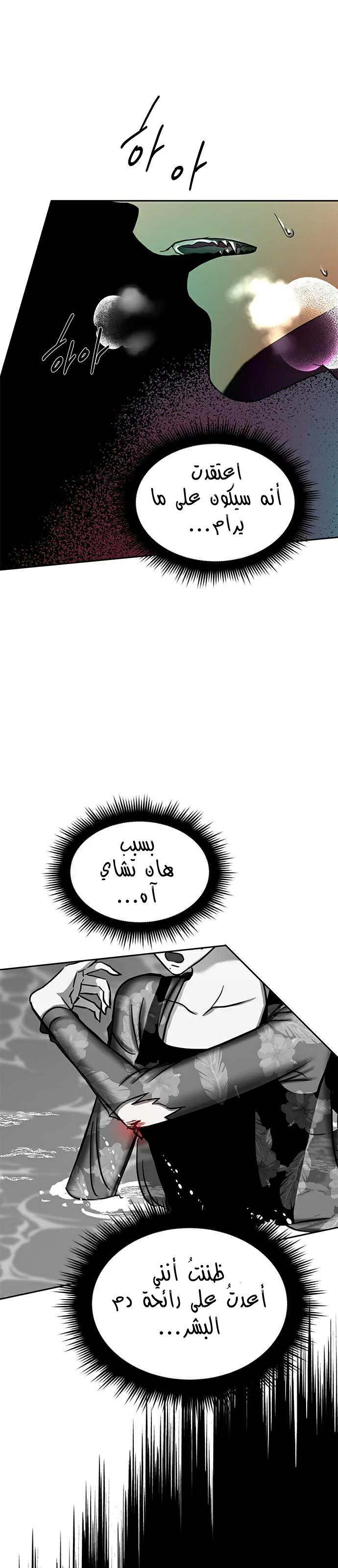 Read Olgami AR Manga Online