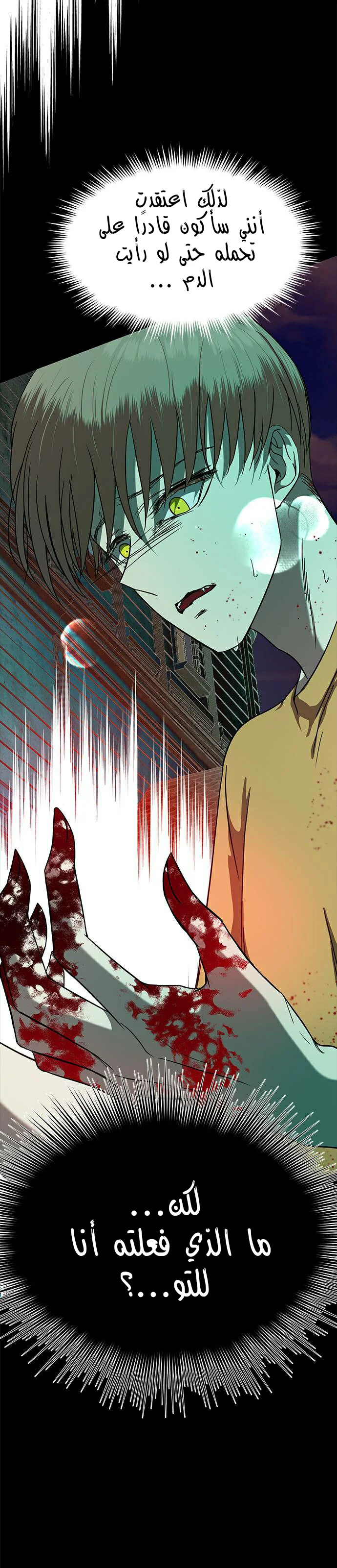Read Olgami AR Manga Online