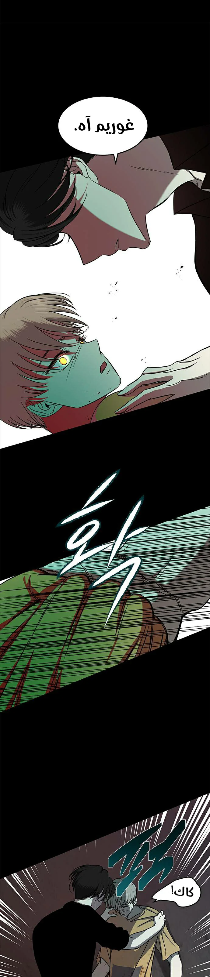 Read Olgami AR Manga Online