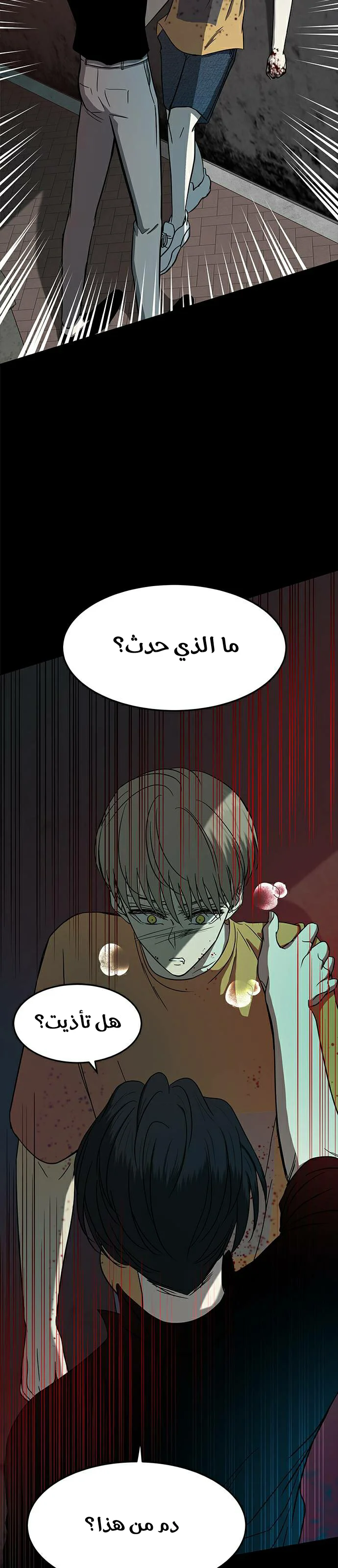 Read Olgami AR Manga Online