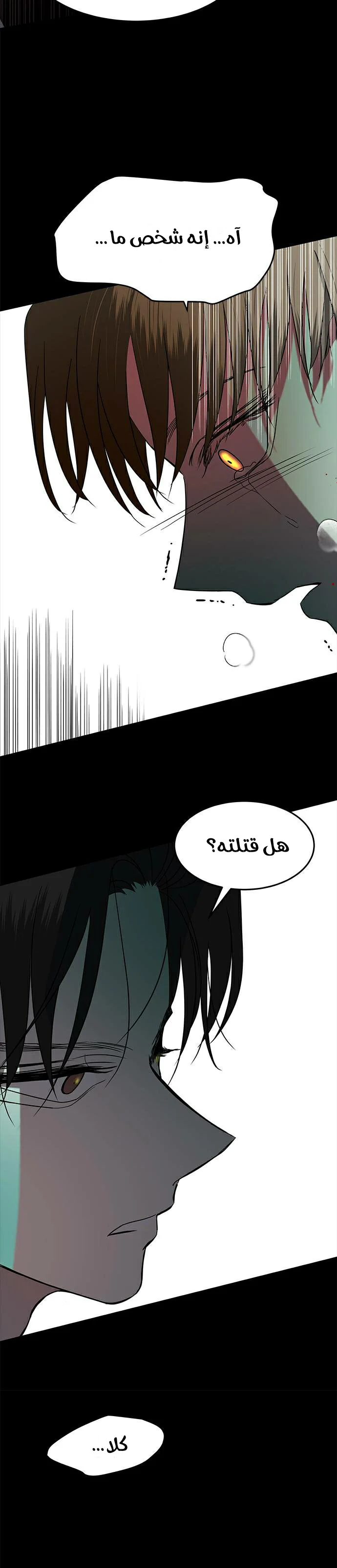 Read Olgami AR Manga Online
