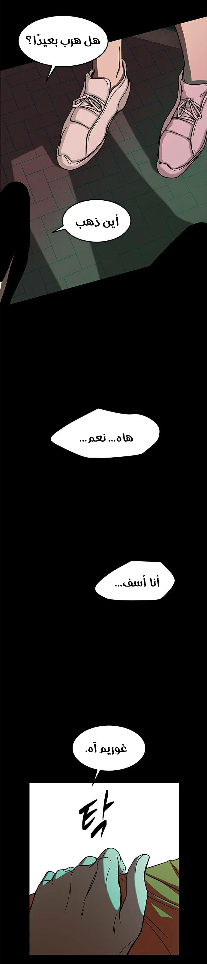 Read Olgami AR Manga Online