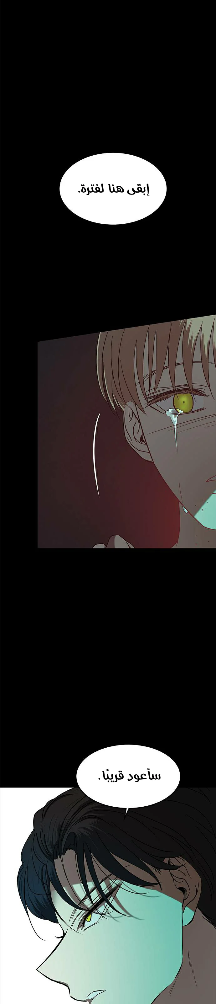 Read Olgami AR Manga Online