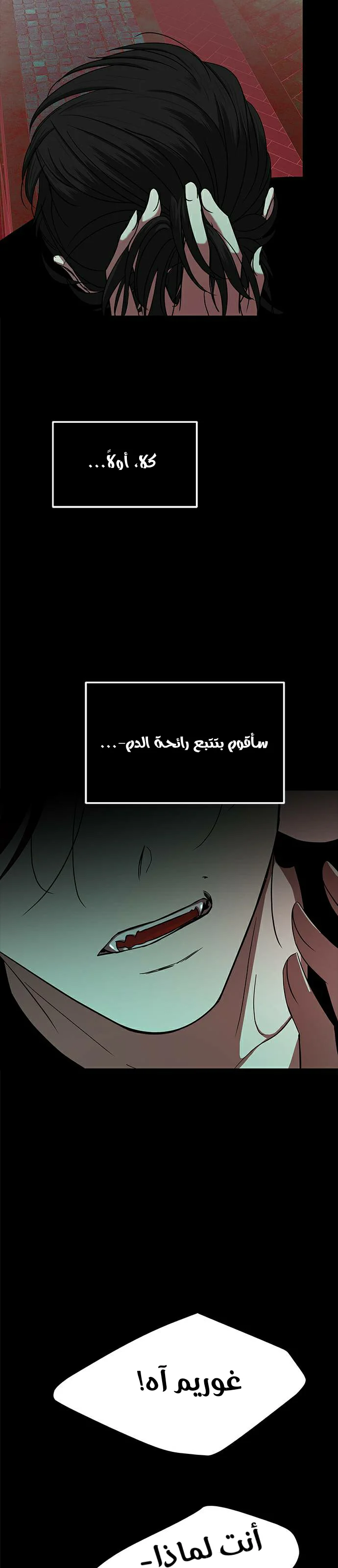 Read Olgami AR Manga Online