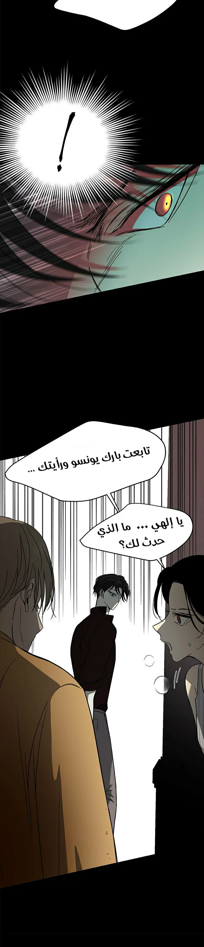 Read Olgami AR Manga Online