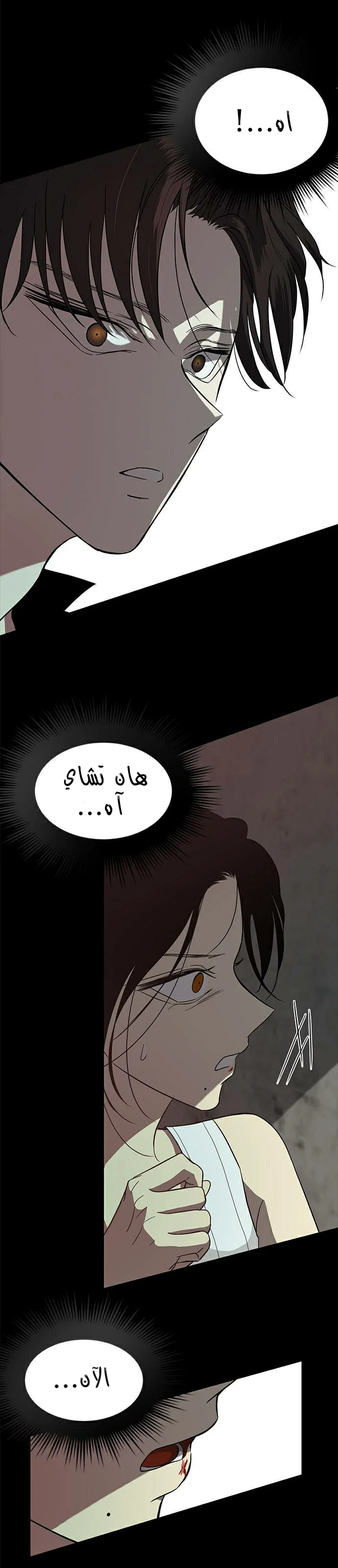 Read Olgami AR Manga Online