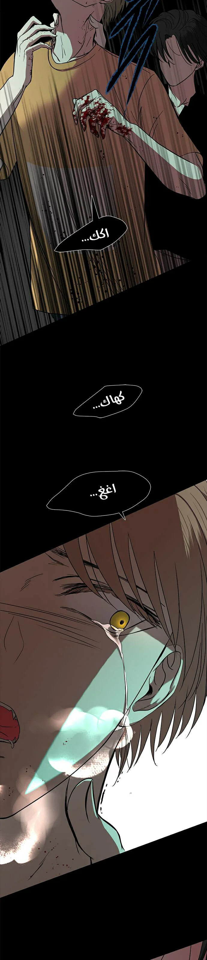 Read Olgami AR Manga Online