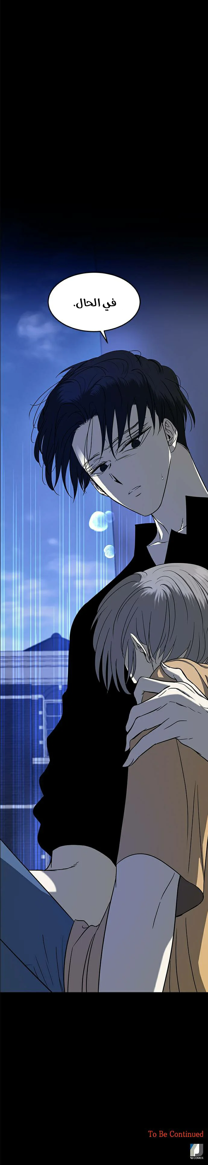 Read Olgami AR Manga Online