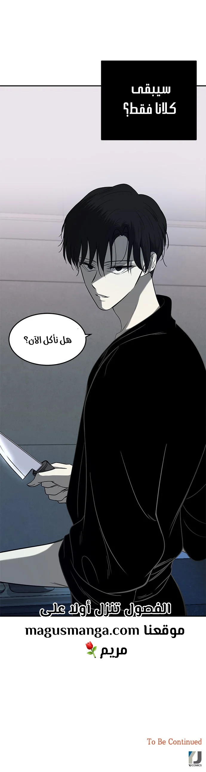 Read Olgami AR Manga Online
