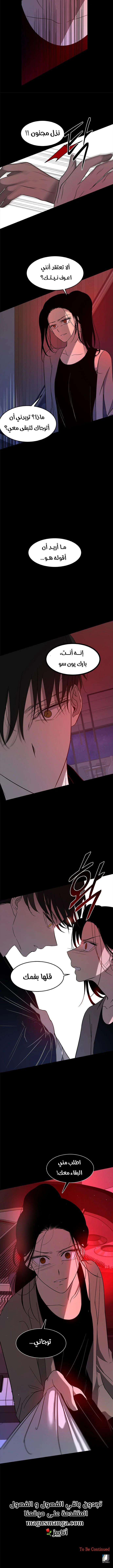 Read Olgami AR Manga Online