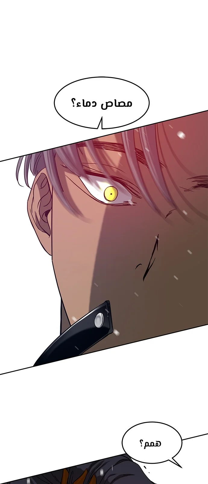 Read Olgami AR Manga Online