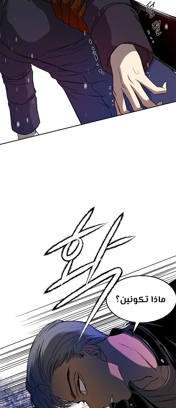 Read Olgami AR Manga Online