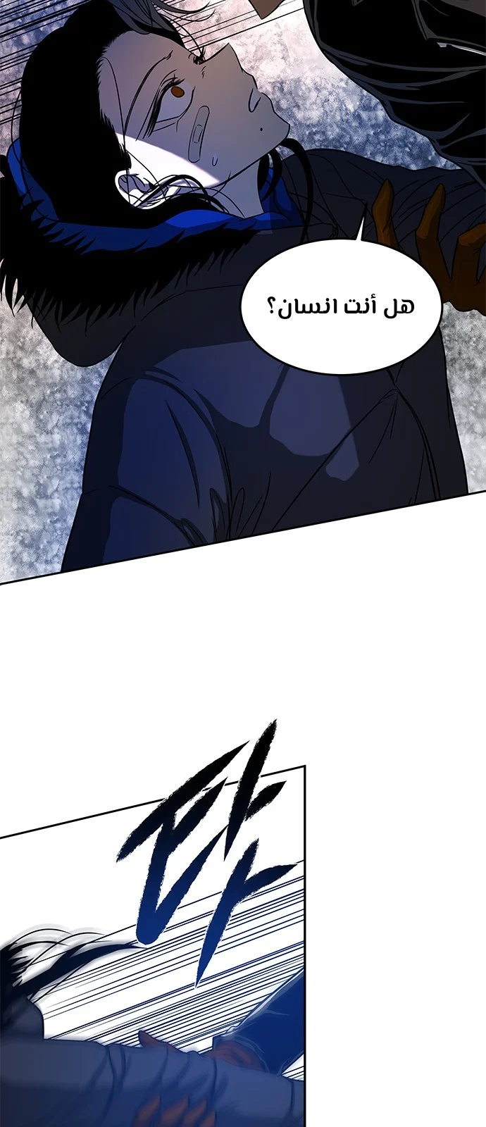 Read Olgami AR Manga Online