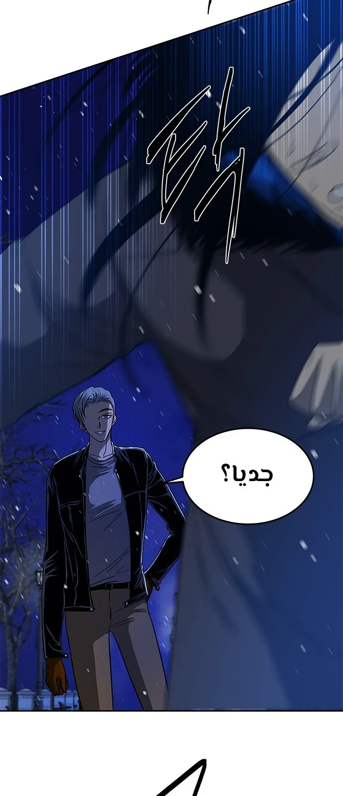 Read Olgami AR Manga Online
