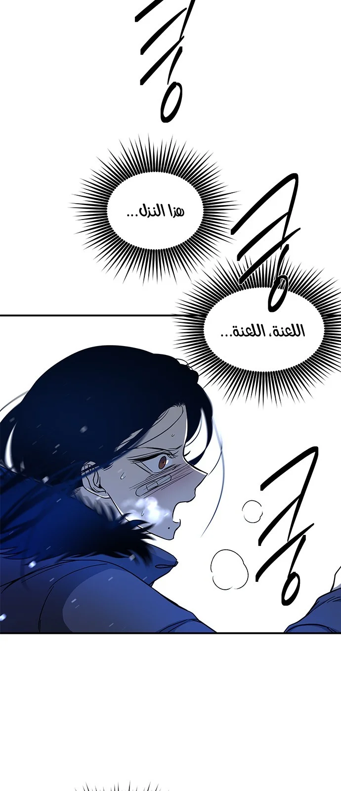 Read Olgami AR Manga Online