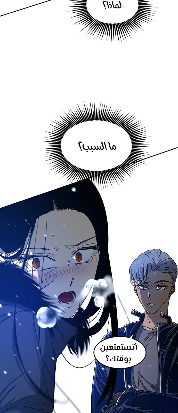 Read Olgami AR Manga Online
