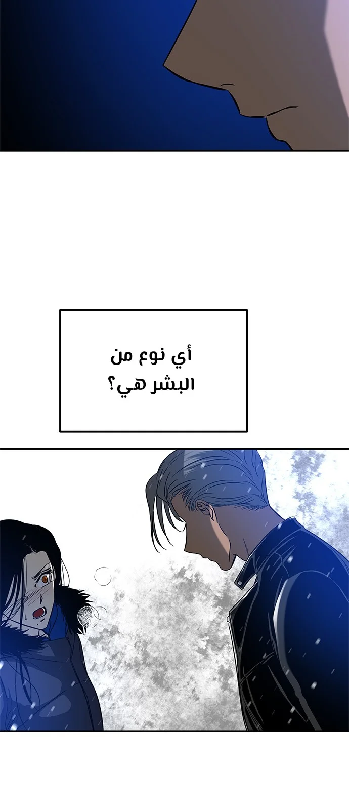 Read Olgami AR Manga Online