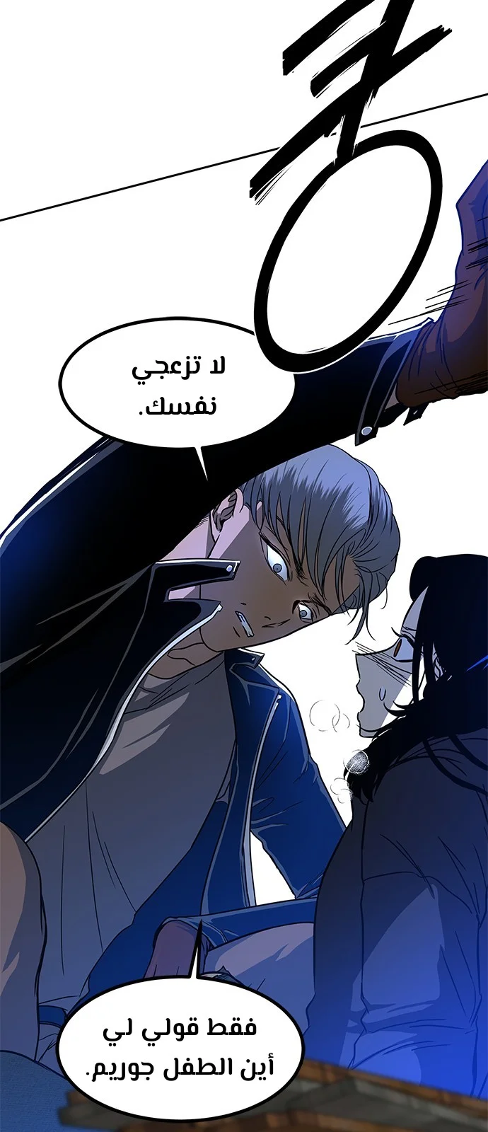 Read Olgami AR Manga Online