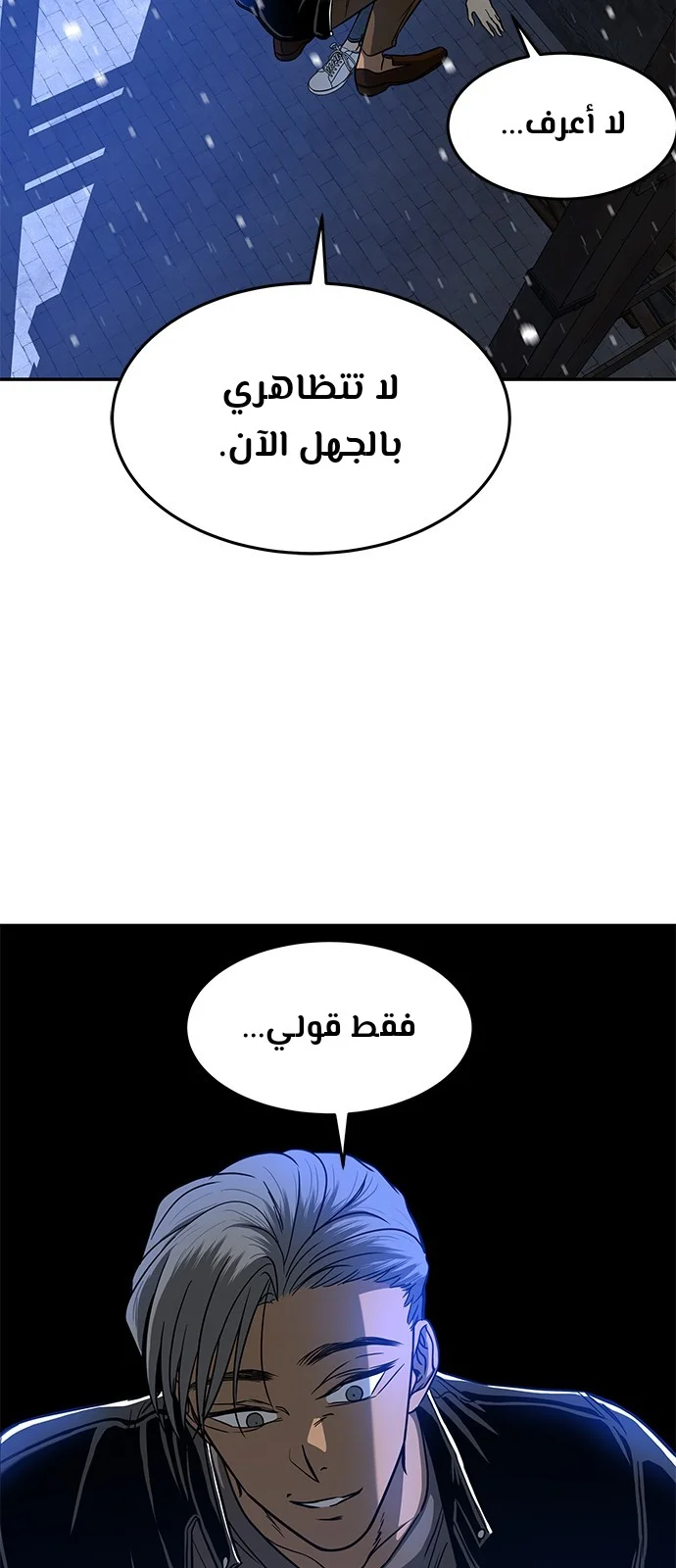 Read Olgami AR Manga Online