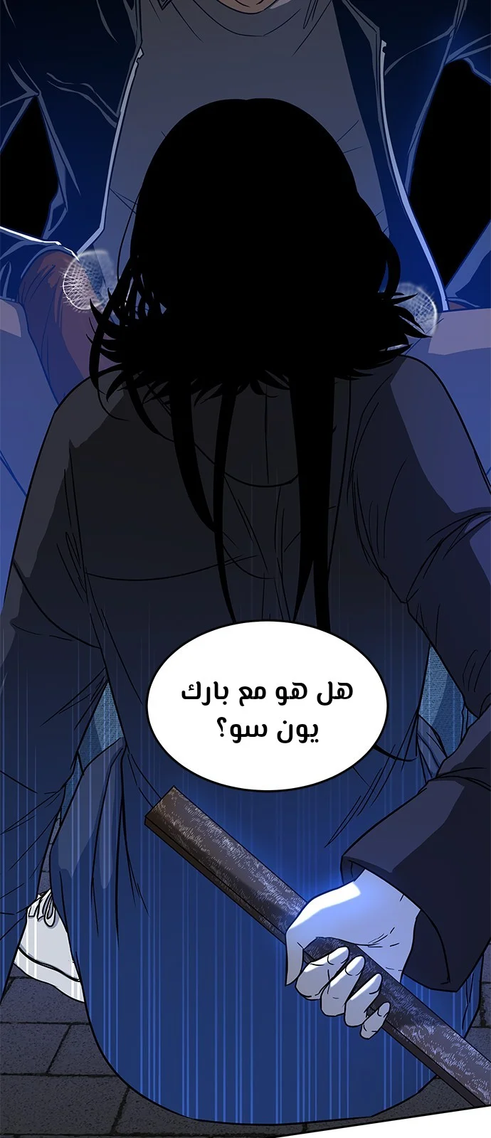Read Olgami AR Manga Online