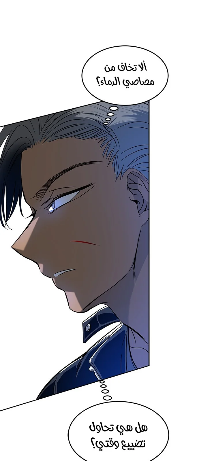 Read Olgami AR Manga Online
