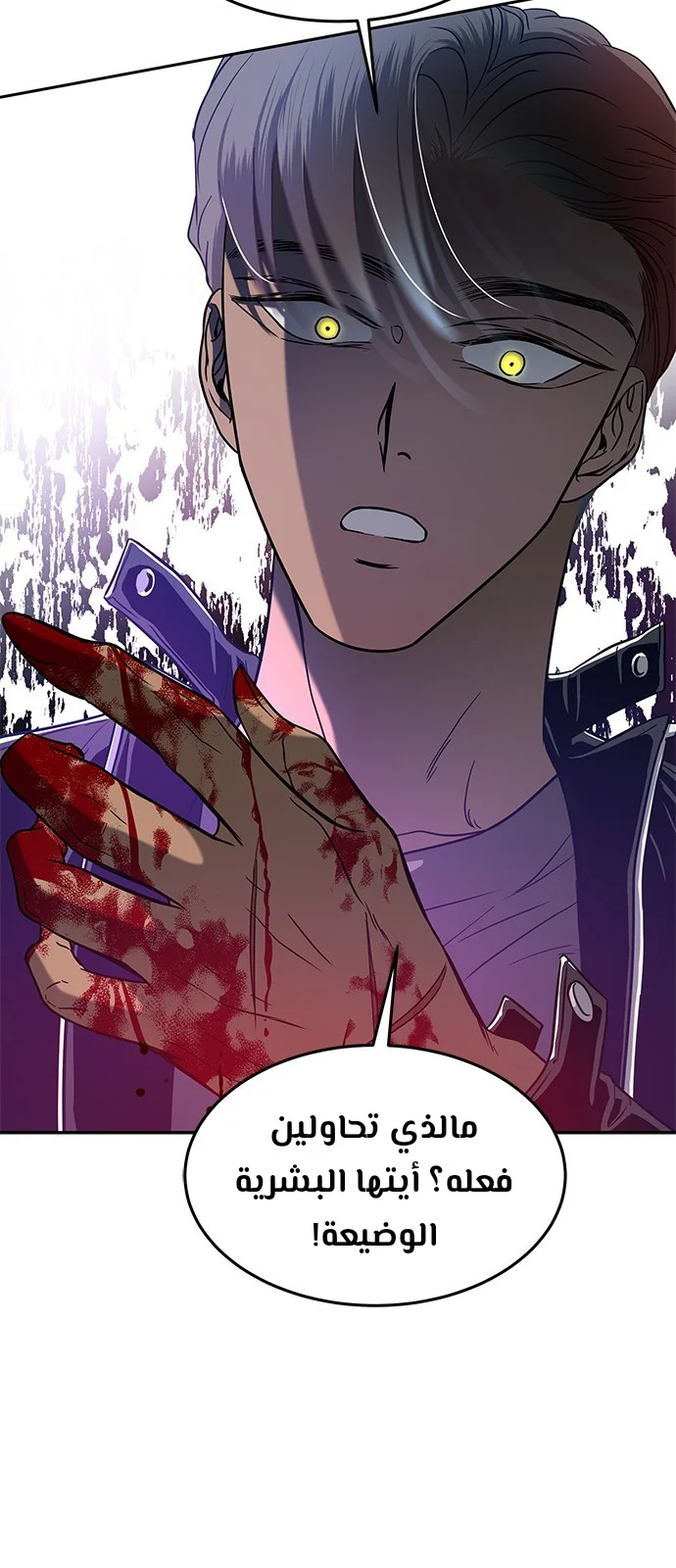 Read Olgami AR Manga Online