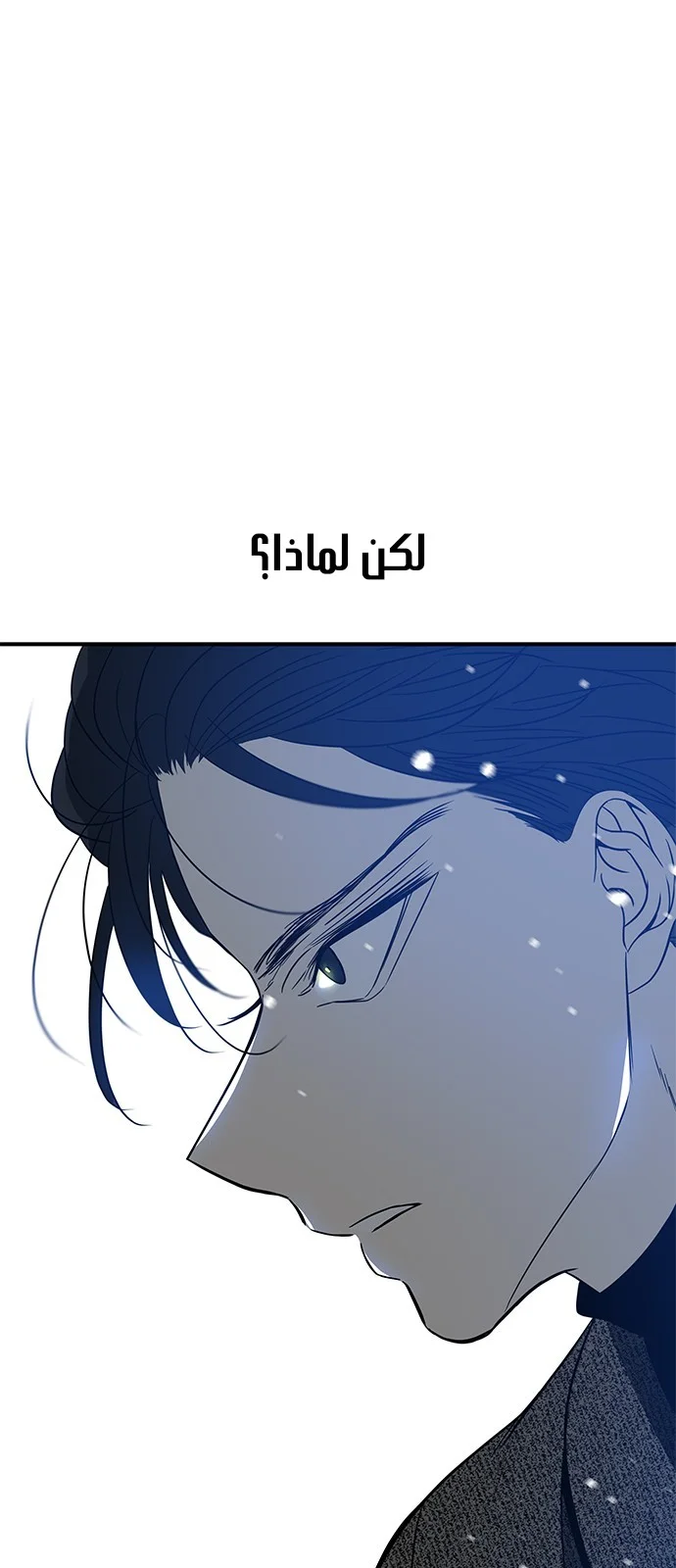 Read Olgami AR Manga Online