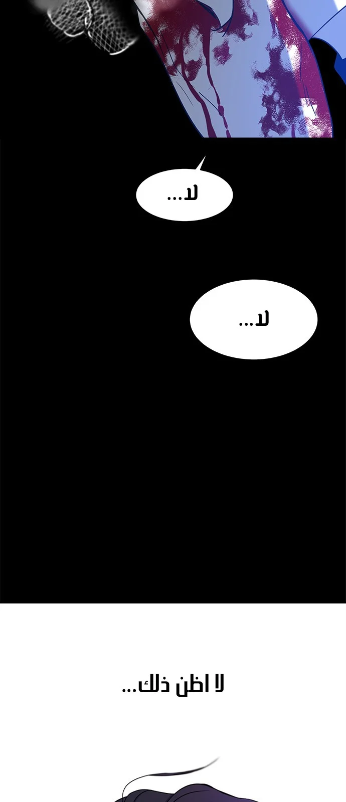 Read Olgami AR Manga Online
