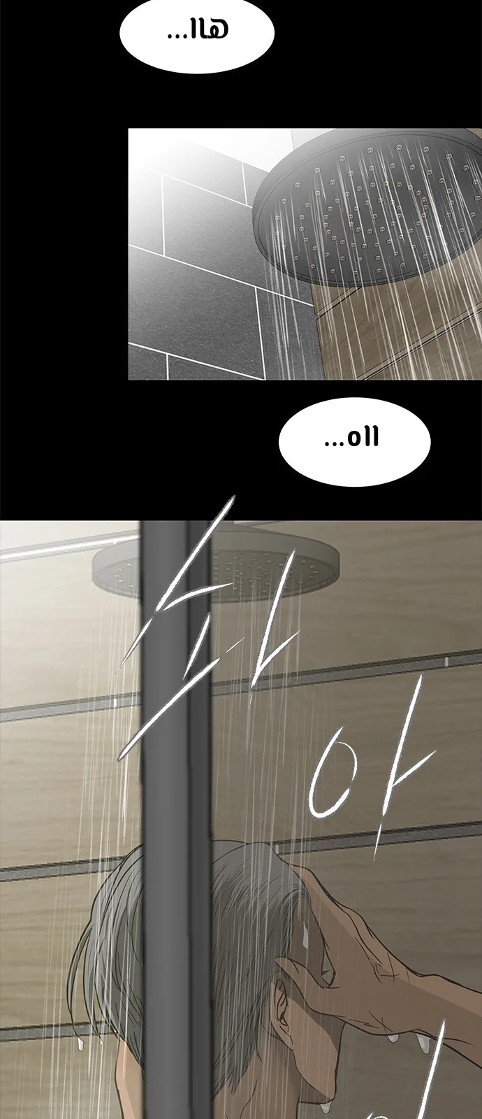 Read Olgami AR Manga Online