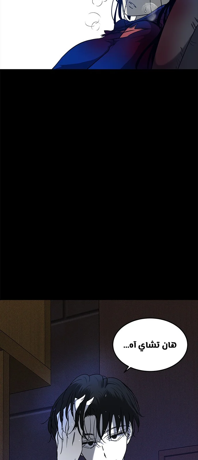 Read Olgami AR Manga Online
