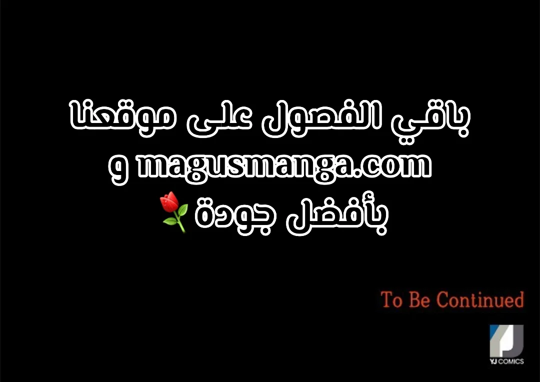 Read Olgami AR Manga Online