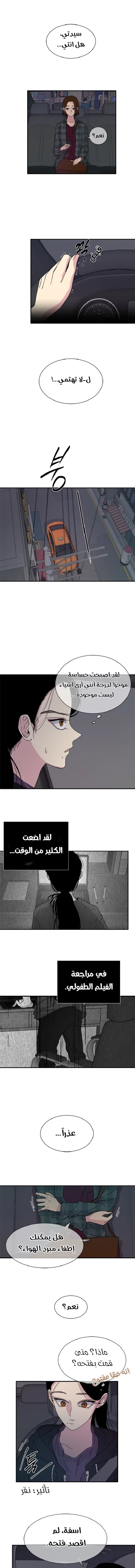 Read Olgami AR Manga Online