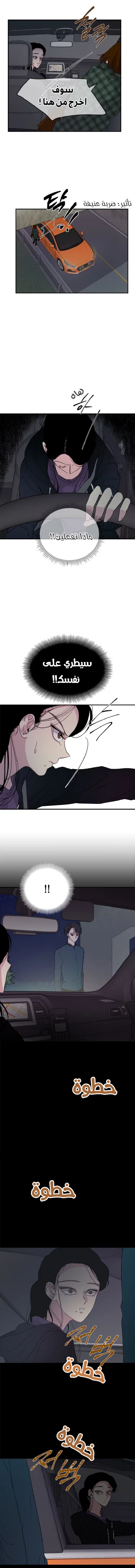 Read Olgami AR Manga Online