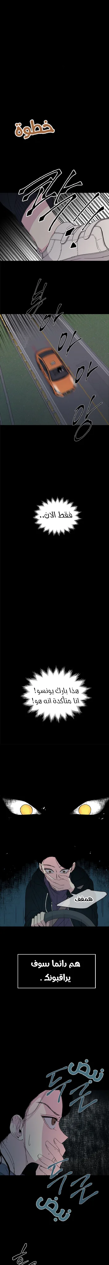 Read Olgami AR Manga Online