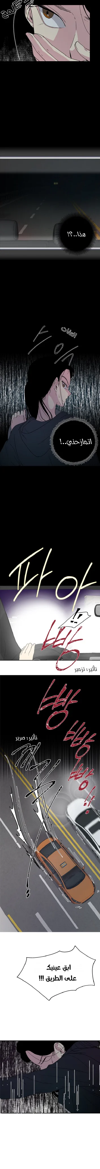 Read Olgami AR Manga Online
