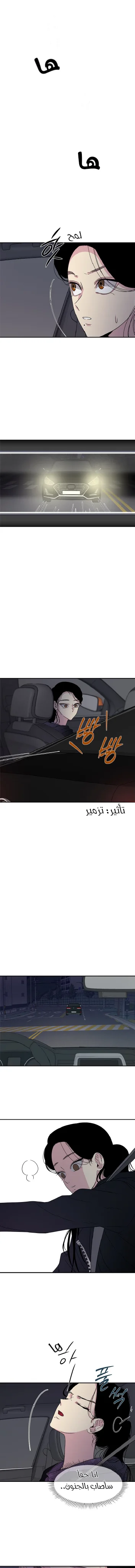 Read Olgami AR Manga Online