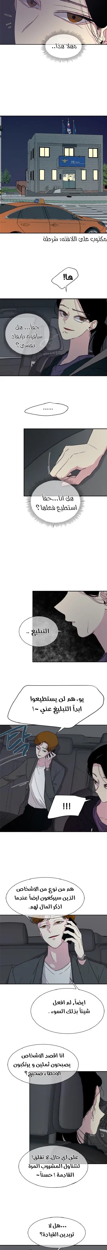 Read Olgami AR Manga Online