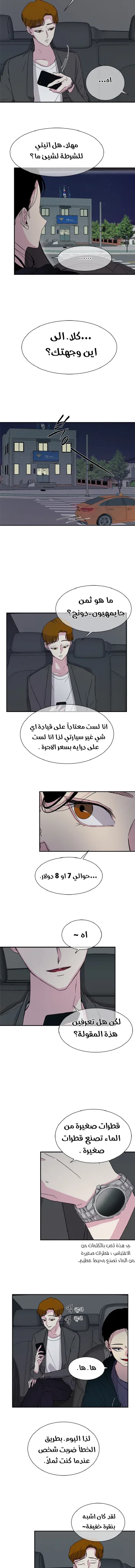 Read Olgami AR Manga Online