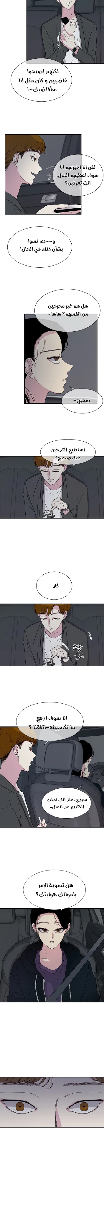 Read Olgami AR Manga Online