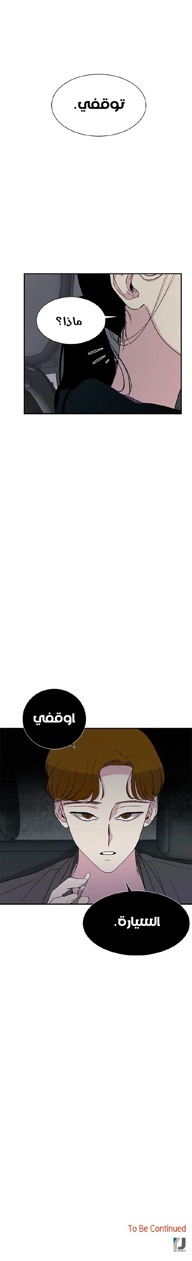 Read Olgami AR Manga Online
