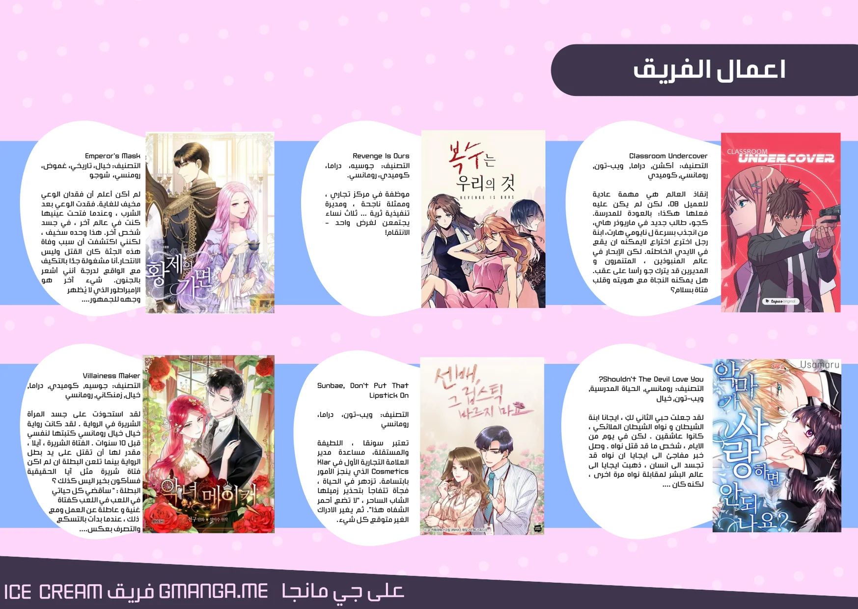Read Olgami AR Manga Online