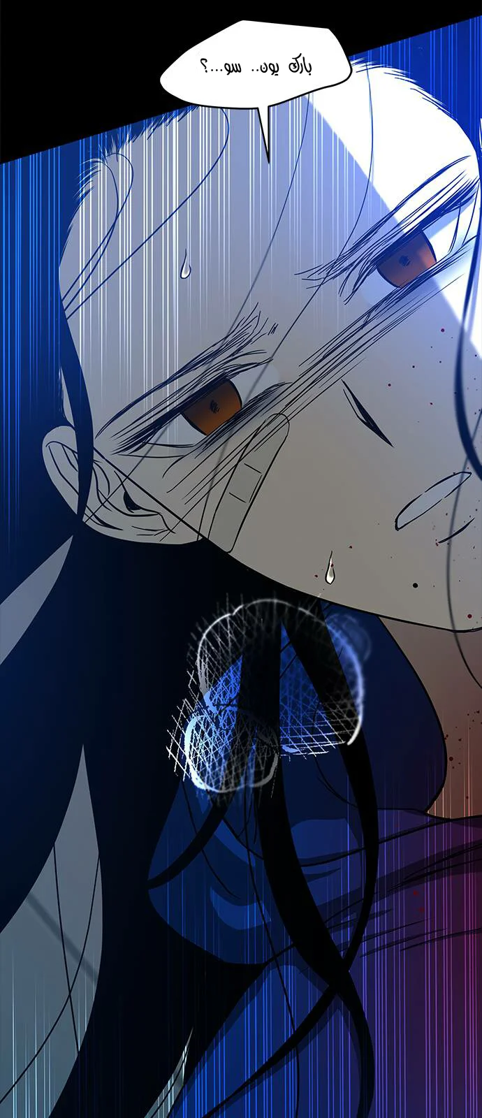 Read Olgami AR Manga Online