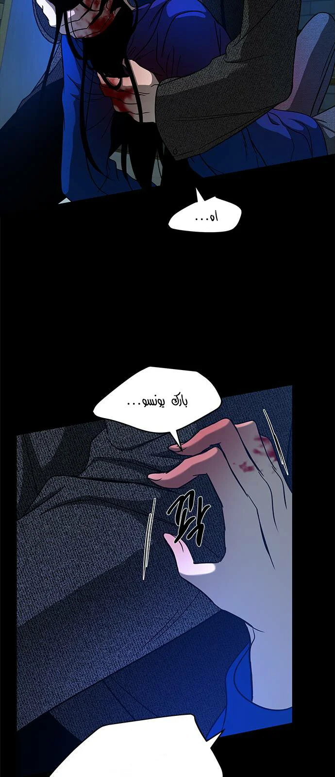 Read Olgami AR Manga Online