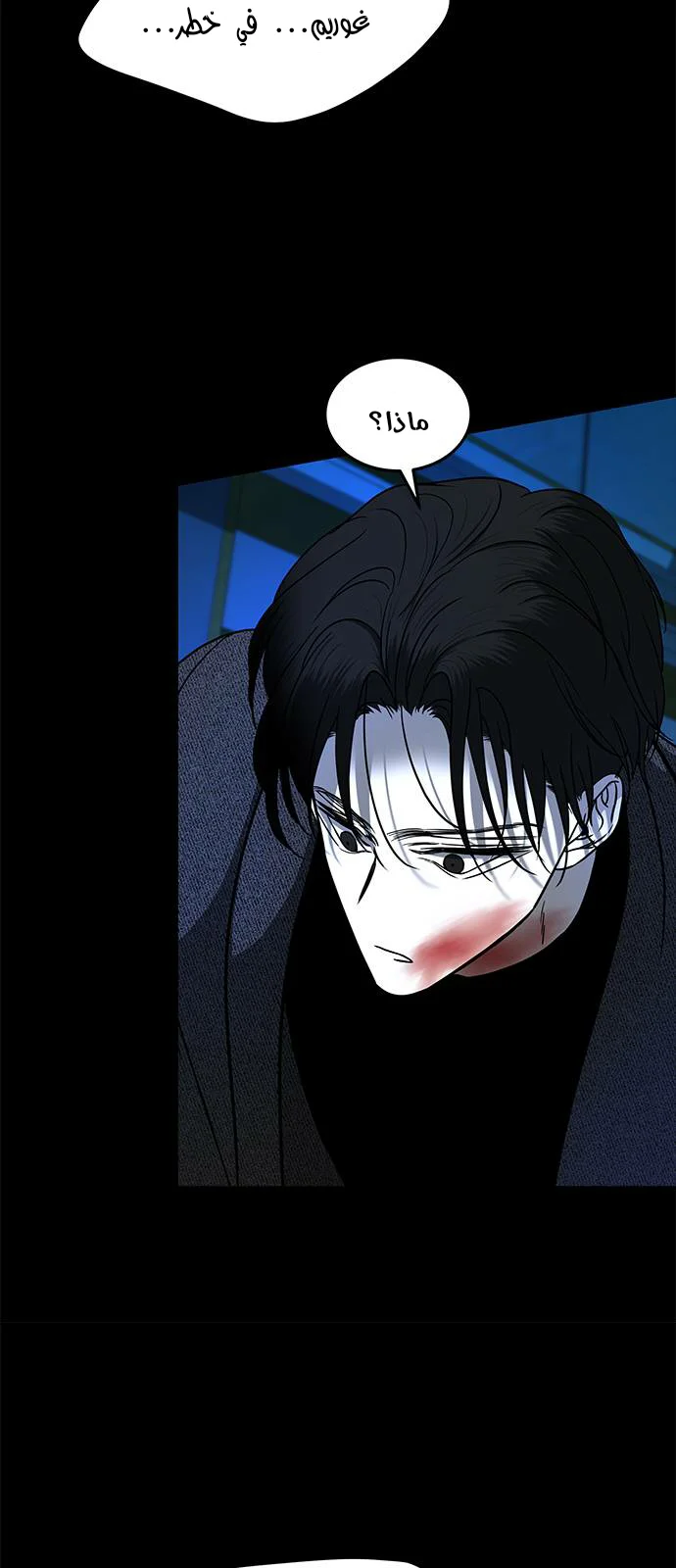 Read Olgami AR Manga Online